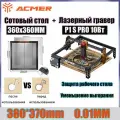 Лазерный гравер ACMER P1 S Pro 10 Вт DIY с сотовым столом для дерева, пластика, кожи и стекло