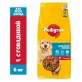 Pedigree корм для взрослых собак всех пород, с говядиной 6 кг