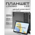 Планшет андроид Лингбо L23, серый