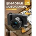Цифровая фотокамера Opticams DC20-4 с оптическим зумом