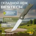 Нож Bestech Paladin BG13B-2, сталь D2, клинок Tanto, рукоятка G10, зеленый-бежевый