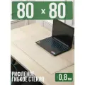 Коврик настольный рифленый - 0,8мм80x80см на письменный рабочий стол