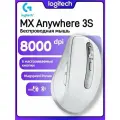 Logitech Мышь беспроводная Logitech MX Anywhere 3S, серебристый