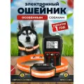 Электронный ошейник для дрессировки собак PD-529-PRO