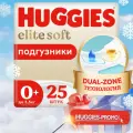 Хаггис подгуз ELITE SOFT 0/до 3,5кг №25