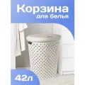 Корзина Plast Team Rattan для белья в ванную с крышкой плетеная пластик 42 л, (молочный туман) 4087