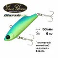 Виб тонущий EverGreen Ocean Fleet Marvie 50, 50 мм, 6 гр, #PAL03