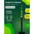 Напольная Лава лампа Amperia Colossus Зеленая/Прозрачная (130 см)