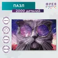 Пазл фрея 2000 элементов PZL-2000/21 Космо-кот