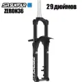 Передняя вилка SR SUNTOUR EQ ZERON36 BOOST 29 дюймов для горного велосипеда, ход 160 мм, пневматическая подвеска, система EQ Equalizer для точной настройки, совместимость с AM и эндуро