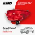 Фонарь противотуманный левый Renault Duster 1 265850001R, Рено Дастер, год с 2015 по 2020, O.E.M.