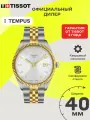 Наручные часы TISSOT, серебряный