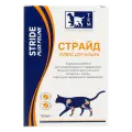 Stride Плюс для кошек 160 мл