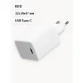 Сетевое зарядное устройство VLP LITE Charge Mini 60Вт USB-C, белый
