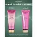 Victoria's Secret Лосьон для тела Pure Seduction Fragrance Lotion, 236 мл