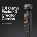 Экшн-камера Osmo Pocket 3 Creator Combo