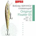 Воблер для рыбалки RAPALA Original Floater 05, 5см, 3гр, цвет TR, плавающий