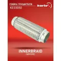 Гофра глушителя Kortex (65x250) ОЕМ 64 / 250, 65X250, FR65250, KES5050, KES5050IL