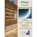 Светодиодная лента LS502, LED 180SMD(2835)/м 16Вт/м 24V 30000*10*1.22мм 6000К 30м IP20 Feron 53091