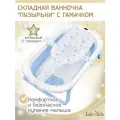 Ванночка для купания новорожденных складная с термометром