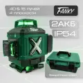 Лазерный нивелир Fanky 4D, 16 лучей, самовыравнивающийся, с кейсом