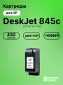 Картридж для HP DeskJet 845c (C6625A (17)), DeskJet 816c, DeskJet 825c, DeskJet 840c, DeskJet 841, DeskJet 842