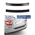 Накладка на задний бампер Лада Гранта лифтбек (2013-2018 г. в) / Защита заднего бампера Lada Granta