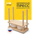 Деревянный пресс для приготовления домашнего твердого сыра, на 1-2 формы