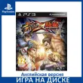 Игра Street Fighter X Tekken PS3 Английский язык Диск на PlayStation 3