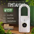Вентилятор настольный с увлажнителем воздуха; Безлопастной вентилятор; настольный кондиционер
