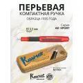 Ручка перьевая KAWECO AC Sport Red алюминиевый корпус с карбоновыми вставками в подарочном футляре EF 0.5мм
