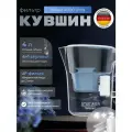 Фильтр-кувшин для воды STOEWER штоер Weser 4000 Ultra + 3 картриджа B300 + 1 картридж F500