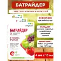 Батрайдер от вредителей 4 шт 40 мл