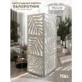 РШП-2*2 ДСС Ткань белая. Папоротник Ширма перегородка складная напольная MiKs для зонирования комнаты, салона красоты, офиса, кафе, дома, гостиной и детской, интерьерная