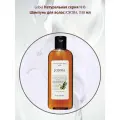 Lebel Cosmetics NHS Jojoba - Шампунь для регулярного ухода за кожей головы, склонной к сухости 240 мл