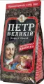 Петр Первый Кофе в зернах ,250 г