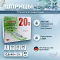 Трехкомпонентный