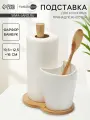 Подставка для бумажных полотенец и кухонных принадлежностей BellaTenero, 19.5×12.5×25.5 см, фарфор, бамбук, белая