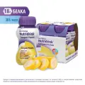 Nutridrink (Nutricia) Compact Protein, готовое к употреблению, 125 мл, 600 г, банан, 4 шт.