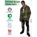 Трэвис Скотт Ростовая фигура 3, Гофрокартон, (Print100.ru), 180см
