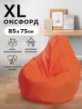 Кресло-мешок Пуффбери Груша размер XL маленький, Оксфорд Оранжевый