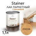 Лак паркетный Weiss Natural Product, для разных видов дерева, без запаха, самовыравнивающийся 0.8л