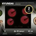 Варочная панель Hyundai HHE 6451 BG