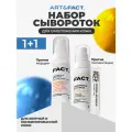 ART&FACT. / Набор сывороток для омоложения кожи лица