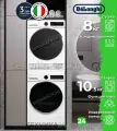 DeLonghi комплект для установки в колонну Стиральная машина DWM 1135 VI ALICIA + Сушильная машина DTD 8105 C FABIO + Соединительный кит