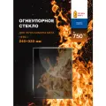 Огнеупорное жаропрочное стекло для печи-камина Мета Нева 7, 240х330 мм