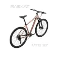 29 Велосипед Raskat, 18 алюминий, гидравлика, Amber Dust
