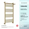 Полотенцесушитель водяной Сунержа Богема с полкой+ 1000х500 Матовое золото