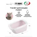 Лоток для кошек глубокий с подножкой Funny, светло-розовый, 62х49,5х33 см IMAC