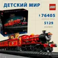 Конструктор LEGO 76405 Хогвартс Экспресс Harry Potter